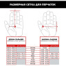 Перчатки MECHANIX FASTFIT COYOTE, размер XXL FFTAB-72-012